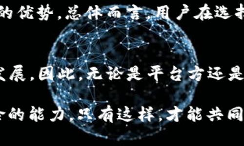   Tokenim监守自盗：如何识别和防范数字资产平台的安全风险 / 

 guanjianci Tokenim, 监守自盗, 数字资产, 安全风险 /guanjianci 

引言
随着数字资产市场的快速发展，投资者的资金安全问题愈发受到关注。在这其中，Tokenim等数字资产平台的运营安全显得尤为重要。然而，平台内部人员的监守自盗现象却给很多投资者带来了巨大的损失。本文将深入探讨Tokenim监守自盗的表现形式、原因及防范措施，并为用户提供实用建议，帮助他们更加理性地参与数字资产投资。

Tokenim平台概述
Tokenim是一家新兴的数字资产交易平台，致力于为用户提供安全、便捷的交易体验。平台涵盖各种数字资产的交易，如比特币、以太坊等多个主流币种。尽管其市场前景光明，但由于技术手段和内部管理问题，Tokenim等平台面临着监守自盗等安全风险。

监守自盗的表现形式
监守自盗的表现形式多样，其本质是平台内部员工利用职务之便进行非法操作，获取个人利益。以下是一些典型表现：
ul
listrong私自转移用户资产：/strong内部员工通过管理权限，未经过用户同意将用户资产转至个人或其他账户。/li
listrong操纵市场价格：/strong通过伪造交易量或操控用户买卖指令，影响某一资产的市场价格。/li
listrong信息泄露：/strong对用户数据的不当处理，导致用户的私人信息或资产信息被泄露。/li
listrong虚假项目宣传：/strong内部员工通过虚假宣传吸引用户投资某些无法兑现的项目，从中非法获利。/li
/ul

监守自盗的原因
造成Tokenim内部员工监守自盗的原因主要可归结为以下几点：
ul
listrong监管制度缺失：/strong在相对宽松的数字资产市场环境中，缺乏有效的监管机制，使得内部员工容易利用职务之便进行不当行为。/li
listrong奖励机制不合理：/strong如果平台的绩效考核过于追求短期利益，员工可能为了获得奖金而进行违法行为。/li
listrong安全意识淡薄：/strong内部员工对资产安全的重视程度不足，缺乏必要的法律意识和道德标准。/li
listrong技术漏洞：/strong技术手段保护不足，内部系统的安全性和透明度不高，为监守自盗提供了可乘之机。/li
/ul

如何防范监守自盗风险
为了有效防范监守自盗现象，Tokenim等数字资产平台可以采取多项措施：
ul
listrong完善内部管理制度：/strong建立健全内部审计机制，加强对员工的监管和考核，杜绝监守自盗行为的发生。/li
listrong加强安全技术投入：/strong加大对技术安全的投资，例如采用多重认证、区块链技术等手段，确保交易的透明性和可追溯性。/li
listrong提升员工培训：/strong定期举行安全意识培训，提高员工对监守自盗风险的认知和防范能力。/li
listrong增强用户信任：/strong通过开放透明的信息披露，让用户随时掌握平台安全动态，提高用户对平台的信任度。/li
/ul

相关问题探讨

1. Tokenim平台如何保障用户资金安全？
用户资金的安全性是任何数字资产交易平台运营的核心，Tokenim也不例外。首先，平台在技术层面上采用了先进的安全机制，包括资金冷钱包存储、加密技术以及多重身份验证等，防止外部攻击和内部监守自盗。其次，平台还建立了严密的内部审核流程，确保每笔交易都有记录可查，形成完整的审计链，以便于后续的风险追踪。

此外，Tokenim还针对用户的个人信息加强了保护措施，采用加密手段防止用户数据泄露。平台利用区块链的去中心化特性、不可篡改性和透明性，确保每一次交易和资产流动都有据可依，这对增强用户的信心至关重要。

最后，平台会定期发布安全提示和风险警示，教育用户如何保护自己的账户安全，提升用户自我防范意识。这些措施其实也为Tokenim自身的信誉建设打下了坚实的基础，提高了用户的黏性。

2. 数字资产平台如何进行用户身份验证？
在Tokenim等数字资产平台上，用户身份验证是保证交易安全的重要环节。一般来说，用户在注册时需要提供有效的身份证明文件（如身份证、护照等）、联系方式以及其他个人信息。平台在收到这些信息后，会通过审核机制进行身份确认。

现代数字资产交易平台常使用KYC（Know Your Customer）机制来实施身份验证。KYC政策要求平台必须在提供服务之前验证用户的身份，以防止洗钱和其他非法活动的发生。在Tokenim内，用户提交的身份信息会与第三方数据库进行比对，以确保信息的真实性和有效性。

此外，为了增强身份验证的安全性，Tokenim也在内采用了多因素身份验证（MFA），要求用户登录时不仅需要输入密码，还需要通过手机短信、电子邮件或认证应用程序获取的一次性验证码进行二次确认。这种双重验证机制显著提高了账户的安全等级，降低了监守自盗和恶意攻击的风险。

3. 用户如何识别Tokenim平台的安全风险？
用户在使用Tokenim等数字资产平台时，往往希望能够更好地识别潜在的安全风险。首先，用户可以关注平台的安全历史记录，比如是否曾经出现过数据泄露、黑客攻击等负面事件。平台的透明度和信誉度也能够反映其安全性。用户可以参考第三方的评测或用户反馈，以判断其可信度。

其次，用户应当熟悉平台的安全政策和措施，包括用户身份验证流程、资金存储方式以及风险管理措施。通过了解平台的运营机制，用户可以更好地判断潜在的安全风险。此外，留意平台是否定期更新安全协议和技术，及时修复已知漏洞，也可以帮助用户识别平台的安全态势。

用户还可以主动参与平台的安全活动，如举报可疑行为、参加安全知识论坛等。在参与的过程中，用户不仅能提高自身对安全风险的识别能力，还能帮助平台提高安全管理水平，共同打造一个安全可靠的数字资产交易环境。

4. 如何选择安全可靠的数字资产交易平台？
选择安全可靠的数字资产交易平台，用户应考虑多个因素。首先，平台的监管合规性非常重要。用户应该选择那些受到国家金融监管部门监管的平台，这通常意味着平台遵循特定的法律法规，能够保障用户的权益。

其次，平台的安全技术水平同样关键。用户应关注其采用的安全技术手段，如数据加密、冷存储、双重身份验证等，确保平台能够有效防范内部和外部的安全威胁。同时，用户也可以查阅平台过往的安全记录，如是否经历过事故，事故后的响应情况如何，这直接影响到用户的资金安全。

此外，用户还应考虑平台的流动性、手续费和用户体验等因素，高流动性可以为用户提供更好的交易体验。而手续费低的平台，在投资收益上也能带来额外的优势。总体而言，用户在选择数字资产平台时，应全面考量其多方位的因素，以作出理智的决策。

结论
监守自盗现象在数字资产市场中并不鲜见，Tokenim等平台的借由职务之便进行资产转移的行为不仅危害了用户的资金安全，更影响了整个市场的健康发展。因此，无论是平台方还是用户，双方都需要加强对安全风险的意识和防范手段。

平台应建立透明的运营体系和完善的内部审计机制，加强对员工的管理与培训；而用户则应提升自身的安全防范意识，了解选择平台的标准，增强识别风险的能力。只有这样，才能共同维护数字资产市场的安全与稳定，为未来的投资保驾护航。