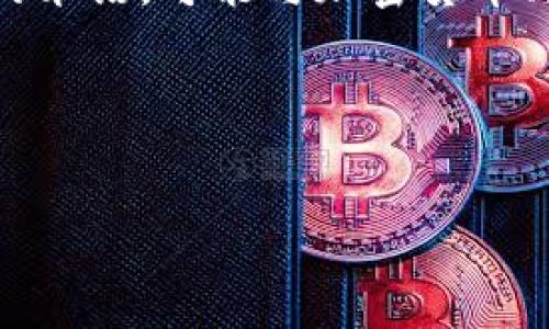 在您的问题中提到“能导入tokenim”，但没有明确说明您想了解的具体内容。Tokenim 是一个相对较新的术语，可能与加密货币、区块链技术，或特定软件应用程序有关。如果您能提供更多的上下文或信息，我将能更好地回答您的问题。

不过，基于“导入tokenim”的关键词，我将创建一个的，相关关键词，以及内容结构。

:
如何导入Tokenim：全面指南与常见问题解决