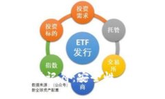 深入理解TokenIM助记符：安全性、使用方法及最佳