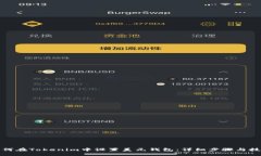 如何在Tokenim中设置美元钱包：详细步骤与技巧