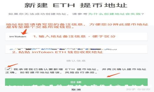 Tokenim提交易所：推动加密货币交易的未来