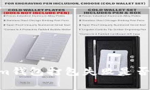 biatiTokenim钱包打包失败是否扣除矿工费？