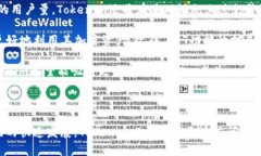   以太坊钱包Tokenim：一站式加密资产管理平台
