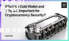 看起来您对“tokenim”感兴趣，但我需要更多的信