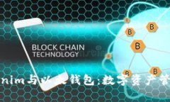 深入解析Tokenim与以太钱包：数字资产管理的完美