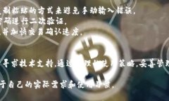   旧版Tokenim钱包使用指南：如何安全管理和交易