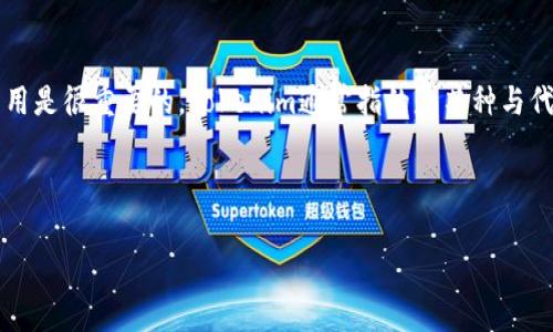 在讨论tokenim是否需要定期退出之前，首先了解tokenim的含义以及它在加密货币和区块链领域中的作用是很重要的。tokenim通常指的是某种与代币（token）管理或交易相关的平台或工具。根据不同的平台以及其用户需求，退出的必要性可能有所不同。

以下是一个关于tokenim是否需要退出的详细分析，包括相关的问题探讨。

### Tokenim使用中的退出策略分析