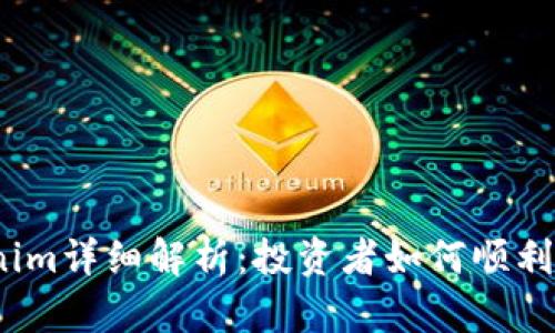 ABXP空投Tokenim详细解析：投资者如何顺利参与及获得收益