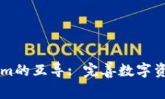 以太钱包与Tokenim的互导: 完善数字资产管理的最