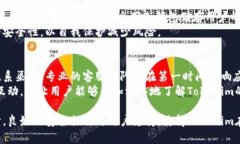  Tokenim 支持比特币吗？深入分析Tokenim的功能与支