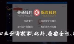 tokenim源码解析与应用指导tokenim, 源码, 区块链,