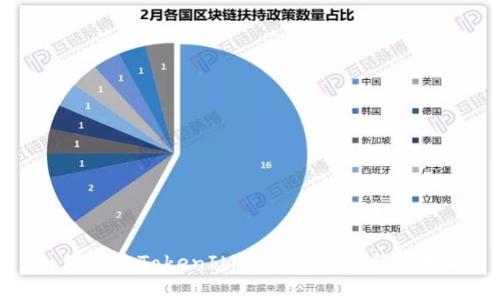 如何查询TokenIM授权及相关操作指南