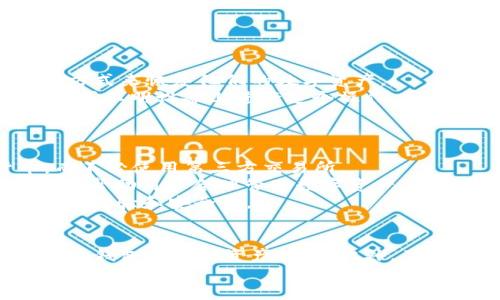   如何分辨 Tokenim 真假钱包？详解及实用技巧 / 
 guanjianci Tokenim, 真假钱包, 分辨方法, 加密钱包 /guanjianci 

引言
在数字货币和区块链技术轰轰烈烈的发展过程中，钱包的安全性已成为用户最关心的话题之一。Tokenim 钱包作为一种广泛使用的加密货币钱包，吸引了众多用户的关注。然而，市面上假冒的 Tokenim 钱包也层出不穷，给用户的资产安全带来了潜在的威胁。如何分辨 Tokenim 的真假钱包？本文将对此进行详细探讨，包括实用技巧以及如何保障用户的资金安全。

什么是 Tokenim 钱包？
Tokenim 钱包是一款以用户友好的界面和强大的功能而受到欢迎的加密货币钱包。它支持多种主流数字货币的存储、转账和交易功能，并且具备一定的安全防护措施。Tokenim 钱包可用于存储比特币、以太坊等多种数字资产，为用户提供方便的数字资产管理方式。

假冒钱包的危害
假冒的 Tokenim 钱包通常以与正规钱包相似的界面或名字吸引用户下载和使用。这类假钱包可能会窃取用户的私钥或助记词，导致用户的资产被盗。同时，假钱包也可能传播恶意软件，进一步威胁用户的设备安全。因此，用户必须学会识别假冒钱包，以保障自身的资产安全。

分辨 Tokenim 真假钱包的方法
下面将介绍几种有效的分辨 Tokenim 真假钱包的方法。

h41. 官方渠道下载/h4
最可靠的方式是通过 Tokenim 的官方网站或官方渠道下载钱包应用。假冒的钱包往往会以相似的名称出现在应用商店中。用户可以通过访问官方社交媒体账号、官网等途径确认链接的真实性，从而避免下载到假冒应用。

h42. 检查数字签名/h4
许多钱包应用会提供数字签名，用户可以对下载的应用进行验证，确保其未被篡改。在应用程序的官方网站上，可以找到对应的哈希值，通过第三方工具核对下载的应用文件哈希值，确保一致性。

h43. 用户评价与反馈/h4
在应用商店中查看其他用户的评价与反馈也是辨别钱包真伪的重要方法。虽然这不是绝对可靠的方式，但大量的负面评价或用户反映安全问题的应用应引起警惕。

h44. 社区讨论与推荐/h4
参与加密货币社区讨论，查看其他用户的推荐和意见，可以获得更多关于 Tokenim 钱包的信息。许多用户会分享他们的经验，帮助新用户做出明智的选择。

h45. 监控更新动态/h4
真钱包会定期进行更新和维护，假冒的钱包则相对缺乏这些动态。用户可关注 Tokenim 官方的更新消息，确保自己使用的是最新版本的钱包应用。

常见问题解答

如何确保下载的是官方钱包？
确保下载的是官方钱包的最可靠方法是访问 Tokenim 的官网。官网上提供了钱包的下载链接以及相关信息，用户应始终优先选择官网而非第三方网站或社交媒体分享的链接。此外，检查官网的安全证书也能提升安全性。通过HTTPS访问官网可以确认网站的安全性，避免钓鱼网站的诱惑。
用户还可以查看官方网站的社交媒体账号，确认其最新的公告和下载链接。同时注意检查官方网站的域名是否正确，假冒网站通常会使用类似的域名或采用拼写错误来欺骗用户。购买硬件钱包时，建议到正规渠道，也可以在信誉良好的在线零售商处进行购买。
在下载任何链接之前，先在互联网上搜索该钱包的评价。如果有众多用户报告已经下载并且没有问题，那么这通常是一个可靠的标志。然而，如果有多个不好的评价或安全问题的报告，用户应该谨慎，并考虑不下载。

Tokenim 钱包的安全性如何？
Tokenim 钱包的安全性主要取决于其设计和用户的使用方法。官方钱包通常采用多重签名、私钥加密等技术来确保用户资产的安全。此外，Tokenim 还提供了助记词功能，用户可以通过助记词在发生设备损坏或丢失时恢复钱包内容。
然而，用户的安全意识尤其重要。使用强密码、启用二次认证，以及将私钥或助记词妥善保管都是保障安全的重要措施。此外，要定期对软件进行更新，以确保修复已知的安全漏洞。
即便在使用安全性较高的钱包时，用户仍需定期检查自己的交易记录，关注是否有可疑活动。没事的时候不要轻信陌生的链接或邮件，避免潜在的网络钓鱼攻击。

如何恢复 Tokenim 钱包？
在使用 Tokenim 钱包时，一旦用户的设备丢失或钱包不小心被删除，用户可以通过助记词恢复钱包。助记词是一组随机生成的单词，其目的是为用户提供一种简便的方式来恢复他们的数字资产。
在恢复时，用户只需在新安装的 Tokenim 应用中输入助记词，系统会自动识别并恢复与之关联的钱包地址及资产。在输入助记词时，确保环境的安全，避免在公共场合或不明设备上进行这个操作，以免助记词被窃取。
除了助记词外，许多钱包软件也提供了多种备份选项，例如通过电子邮件或云存储服务进行备份。需要注意的是，云备份的方式可能会有数据泄露的风险，因此应谨慎选择。

Tokenim 钱包有什么其他的功能？
除了基本的加密货币存储和转账功能，Tokenim 钱包还提供了一系列额外的功能来提高用户体验。例如，内置的交易功能允许用户直接在钱包内买卖各类数字货币，而不必使用第三方交易所。
部分版本的 Tokenim 钱包还支持去中心化金融（DeFi）功能，用户可通过钱包直接参与流动性挖矿、借贷等操作。此外，Tokenim 钱包也通常添加了一些交易分析工具，帮助用户合理管理数字资产，最大化投资回报。
此外，钱包中还可能附带安全审计功能，帮助用户监控和识别可疑交易和活动。随着技术的不断进步，Tokenim 钱包也在不断升级以引入更多实用功能，提升用户的使用体验和安全性。

结论
数字货币的流行使得钱包的安全问题日益凸显，用户需要提高警惕，在下载和使用 Tokenim 钱包时学会辨别真伪。通过本文介绍的几种方法，用户可以有效地避免假冒钱包带来的资产损失。此外，了解 Tokenim 钱包的功能及安全性，合理使用助记词和备份策略，也能为用户的数字资产保驾护航。
在未来，加密货币市场将不断变化，用户应保持对安全和技术的敏感，将安全管理与日常使用结合，从而建立一个更安全的数字资产管理环境。