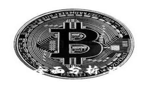 Tokenim代币投资风险全面分析：避开潜在陷阱，安全获利