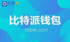 如何将OTCBTC转账到TokenIm：详细指南与常见问题解