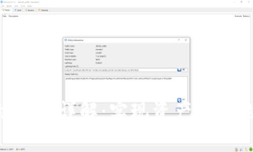 Tokenim多链钱包详解：实现资产管理的便捷与安全