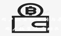 Tokenim用户数量的分析与展望Tokenim 用户数量及其