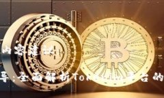 以下为您提供的内容建议：Tokenim新手指导：全面