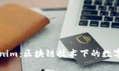 全面解析Tokenim：区块链技术下的数字资产管理平