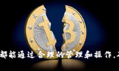   如何取消 Tokenim 授权—步骤与注意事项 /  guan
