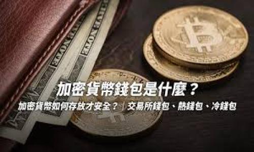 

Tokenim钱包三件套：安全性、便捷性与多功能性完美结合