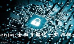 biltiTokenim：全面了解这一新兴概念及应用