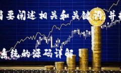 由于内容要求较长，我将简要阐述相关和关键词