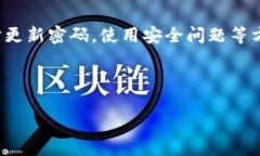   如何在Tokenim上创建数字钱包：详细指南 /  gua
