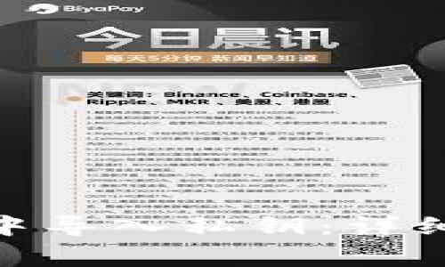 如何在TokenIM中导入私钥：详细步骤与注意事项