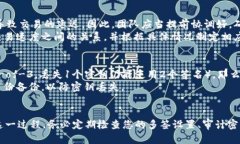 jiaoti如何在TokenIM上设置多重签名（多签）/jiaot