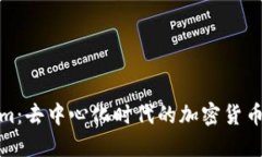 Tokenim：去中心化时代的加密货币新选择