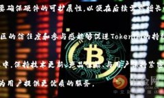   Tokenim未打包为何没有加速？深入解析其原因与