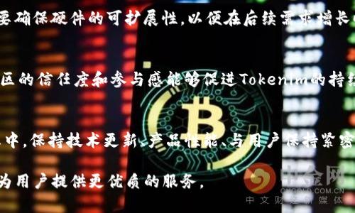   Tokenim未打包为何没有加速？深入解析其原因与解决方案 / 
 guanjianci Tokenim, 未打包, 加速, 解决方案 /guanjianci 

引言
在现代软件开发和应用程序的构建过程中，