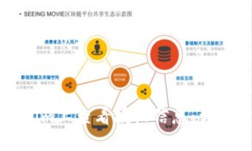 如何在Tokenim上查看授权信息：详解步骤和功能