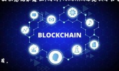   Tokenim历史版本：探索区块链生态中的演变与成