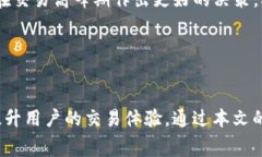 riastokenim交易的矿工费详解：如何您的交易成本