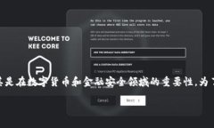 在这里，我们将探讨“如何防止 tokenim”（Token