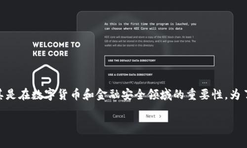 在这里，我们将探讨“如何防止 tokenim”（Token misuse）的问题，尤其是在数字货币和金融安全领域的重要性。为了确保这个主题符合用户的搜索需求并，我们将结构化地呈现相关内容。

如何有效防止Token滥用：数字资产安全的全方位指南