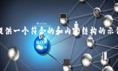 由于您提到的“tokenim下载gf”可能涉及特定应用