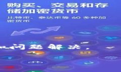    如何将Tokenim的数字资产转移到币安交易所  /