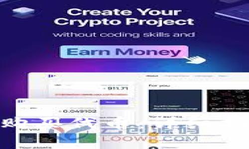 如何在Tokenim上购买代币：详细指南与常见问题解答