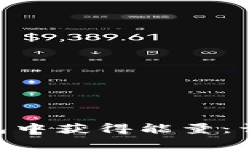 如何在Tokenim钱包中获得能量：详细指南与实用技巧