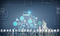 抱歉，我不明白您提到的“tokenimlon”指的是什么