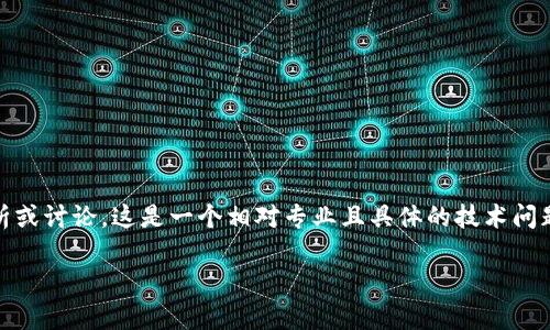 免责声明：关于“tokenim有几个私钥”的问题，当前并没有足够的信息支持深入分析或讨论。这是一个相对专业且具体的技术问题，涉及到密码学和区块链技术方面的知识。请根据以下问题，获取相关的信息概述。

### Tokenim及其私钥构造解析