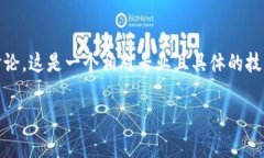 免责声明：关于“tokenim有几个私钥”的问题，当