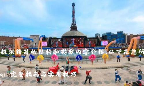 由于内容较长，我将为您提供精简的结构和部分内容介绍，以下是您所请求的结构和部分内容。

:
以太坊如何存入Tokenim: 完整指南与实用技巧