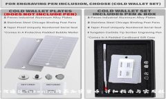 如何通过Tokenim购买加密货币：详细指南与实用技