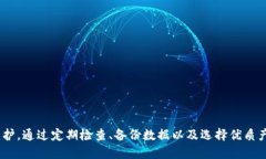 如何处理Tokenim冷钱包故障问题的终极指南Tokeni