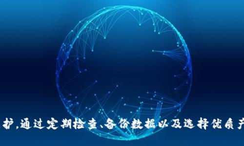 如何处理Tokenim冷钱包故障问题的终极指南
Tokenim冷钱包, 冷钱包故障, 数字资产安全, 如何修复冷钱包/guanjianci

引言
在区块链和加密货币的世界中，安全性是至关重要的。而冷钱包作为一种离线存储解决方案，受到很多投资者的青睐。然而，冷钱包也不是万能的，它们有可能会出现故障。在本文中，我们将详细探讨当你的Tokenim冷钱包坏掉时应该如何处理，提供实用的解决方案和建议，确保你的数字资产得到妥善保护。

冷钱包简介
首先，让我们来简单了解一下冷钱包。冷钱包是一种用于存储数字资产的电子钱包，它通过与互联网隔离的方式提供额外的安全性。这种钱包通常以硬件的形式存在，用户可以将其插入到计算机中进行管理与交易。Tokenim是一个较为知名的冷钱包品牌，其硬件设计和用户体验一度受到好评。

冷钱包常见故障及原因
冷钱包虽然相对安全，但也可能因多种原因出现故障。以下是一些常见故障及其可能原因：
ul
    listrong无法识别钱包：/strong这是用户经常碰到的问题，通常是由于USB连接故障或硬件损坏。/li
    listrong忘记密码：/strong冷钱包通常会设置密码保护，如果用户忘记密码，可能会导致无法访问钱包内的资金。/li
    listrong软件更新问题：/strong冷钱包的固件更新不当，可能导致设备异常。/li
    listrong物理损坏：/strong如掉落、水浸等外部因素导致设备损坏。/li
/ul

冷钱包故障解决步骤
当您遇到Tokenim冷钱包故障时，可以按照以下步骤排查和修复问题：

h41. 检查设备连接/h4
首先，检查冷钱包与计算机的连接情况。使用不同的计算机或USB端口来排除USB接口的故障。如果仍然无法识别，建议更换USB线试试。

h42. 确认电源状态/h4
部分冷钱包可能需要外接电源，确保冷钱包的电源正常运行。如果有LED指示灯，检查它们的状态是否正常。

h43. 升级钱包固件/h4
访问Tokenim官方网站，下载最新的固件更新文件并按照说明进行升级。升级过程中请确保不要中断电源，以免导致程序出现异常。

h44. 恢复钱包访问/h4
如果你忘记了密码，可以使用备份助记词进行恢复。在初始化时，Tokenim会给用户提供助记词，确保在设置时保存好这段信息。

h45. 寻求专业帮助/h4
如果以上方法无法解决问题，建议联系Tokenim的官方客服或专业维修服务。提供详细故障描述以便他们能针对性地帮助您解决问题。

冷钱包的维护与预防
为了避免冷钱包故障带来的风险，用户还应定期进行钱包的维护与检查：

h41. 定期备份数据/h4
定期进行钱包的备份，保存好助记词和私钥，确保即使发生故障也能恢复存储的资产。

h42. 使用高质量的USB线和接口/h4
避免使用劣质的USB线和接口，有助于减少设备连接故障的风险。

h43. 避免物理损坏/h4
使用过程中小心处理，避免摔落、浸水等情况的发生。此外，将冷钱包放置在干燥、安全的环境中。

h44. 定期更新固件/h4
及时更新最新固件，确保设备保持在最佳状态，同时也能提升其安全性。

常见问题解答

h41. 如何知道我的Tokenim冷钱包是否真的坏了？/h4
判断Tokenim冷钱包是否真的坏了，可以通过以下几种方式：
ul
    listrong连接测试：/strong尝试将冷钱包连接到不同的计算机上，查看是否能被识别。如果在多台计算机上均无法识别，可能是设备本身出现了问题。/li
    listrong电源检查：/strong观察设备是否有任何指示灯变化或光亮，通常冷钱包在正常工作时会有指示灯。如果无响应，可能是电源问题造成。/li
    listrong音响反馈：/strong一些冷钱包在操作时会有特定的声音反馈，可以通过这一点判断设备是否正常。/li
/ul
如果经过上述检查仍然无法解决问题，建议及时联系专业服务或售后支持。

h42. 忘记Tokenim冷钱包的密码怎么办？/h4
忘记Password可能让用户感到非常焦虑，因为它会直接影响到资产的访问。以下是一些建议：
ul
    listrong使用助记词：/strong如果在初始设置时保存了助记词，可以选择通过助记词恢复访问。/li
    listrong查找记录：/strong尝试查找过去的记忆或记录，如果是使用了某个常用的密码，可以尝试进行组合。/li
    listrong联系客户服务：/strong如果都无法解决，及时联系Tokenim的客服人员，询问是否有其他的解锁方式。/li
/ul
建议在使用冷钱包时，务必将密码和助记词妥善保管，避免遗失带来的风险。

h43. 固件更新失败会有什么影响？/h4
冷钱包固件更新失败可能会导致多种问题:
ul
    listrong设备无法启动：/strong固件更新过程中如出现断电或其他故障，有可能导致设备无法启动。/li
    listrong功能受限：/strong未能成功更新可能导致设备的一些新功能无法使用，影响用户体验。/li
    listrong安全风险：/strong若固件未更新，也可能无缘享受最新的安全补丁和防护，可能会给用户带来信息泄露的风险。/li
/ul
因此，在进行更新之前，一定要仔细阅读更新手册，确保在稳定的状态下进行操作。

h44. 如何降低冷钱包故障的风险？/h4
降低冷钱包故障的风险，可以通过以下几个方法：
ul
    listrong选择优质产品：/strong购买时应选择市场上信誉良好的品牌，例如Tokenim，并确保是在官方渠道进行购买。/li
    listrong定期维护：/strong定期检查冷钱包的连接和功能，地面存储资产的安全。/li
    listrong备份助记词及密码：/strong务必将助记词和密码保存在安全、隐秘的地方，以备不时之需。/li
/ul
此外，了解冷钱包的使用方法和操作规范也是减少故障的重要方式，确保您对设备的功能和使用情况有充分的了解。

总结
Tokenim冷钱包虽然安全性较高，但也免不了会出现各种问题。遇到冷钱包故障时，务必冷静处理，并采取适当的措施进行修复与维护。通过定期检查、备份数据以及选择优质产品，可以有效降低故障风险，确保您的数字资产安全无忧。希望本文能为您提供切实可行的解决方案！