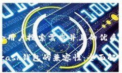 思考一个符合用户搜索需求并且的优质Tokenim与